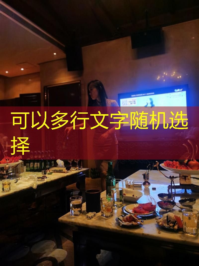 无锡市商务接待酒吧招聘小公主-无IC卡纯绿色
