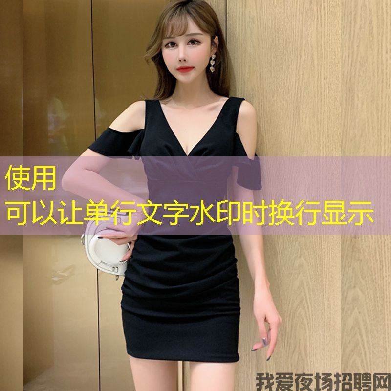无锡夜店诚聘礼仪知识日结-易工作福利好 无锡夜店诚聘礼仪知识日结-易工作福利好