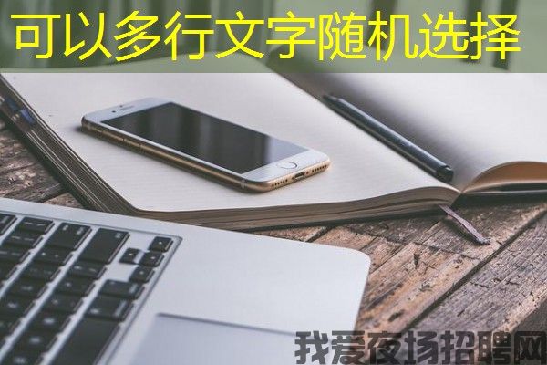 南京KTV招聘模特：让你绽放光彩，打开属于你的梦想之旅