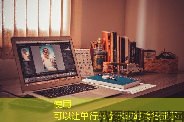 南京夜场招聘兼职包住，月入过万，机遇不可错过！