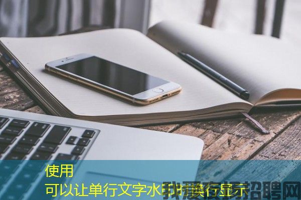 南京高端KTV夜场招聘：造就梦想的舞台，欢迎你的加入！