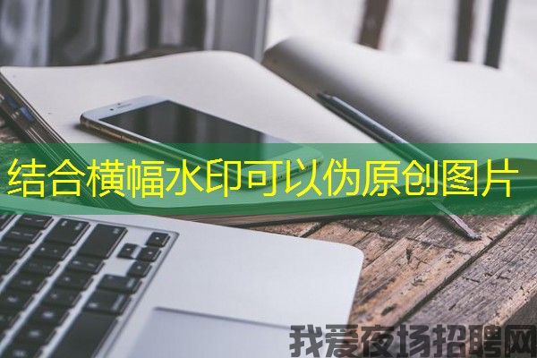 南京好上班的夜场招聘，轻松等你来！南京KTV招聘信息，开启你的财富之门！