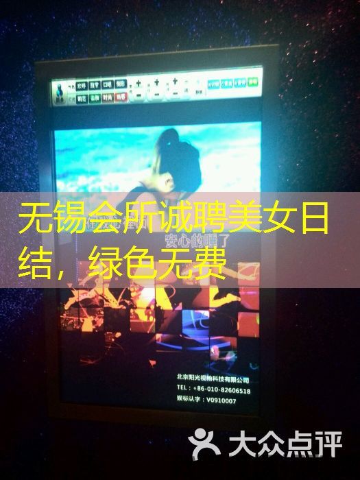 无锡会所诚聘美女日结,绿色无费 无锡会所诚聘美女日结,绿色无费