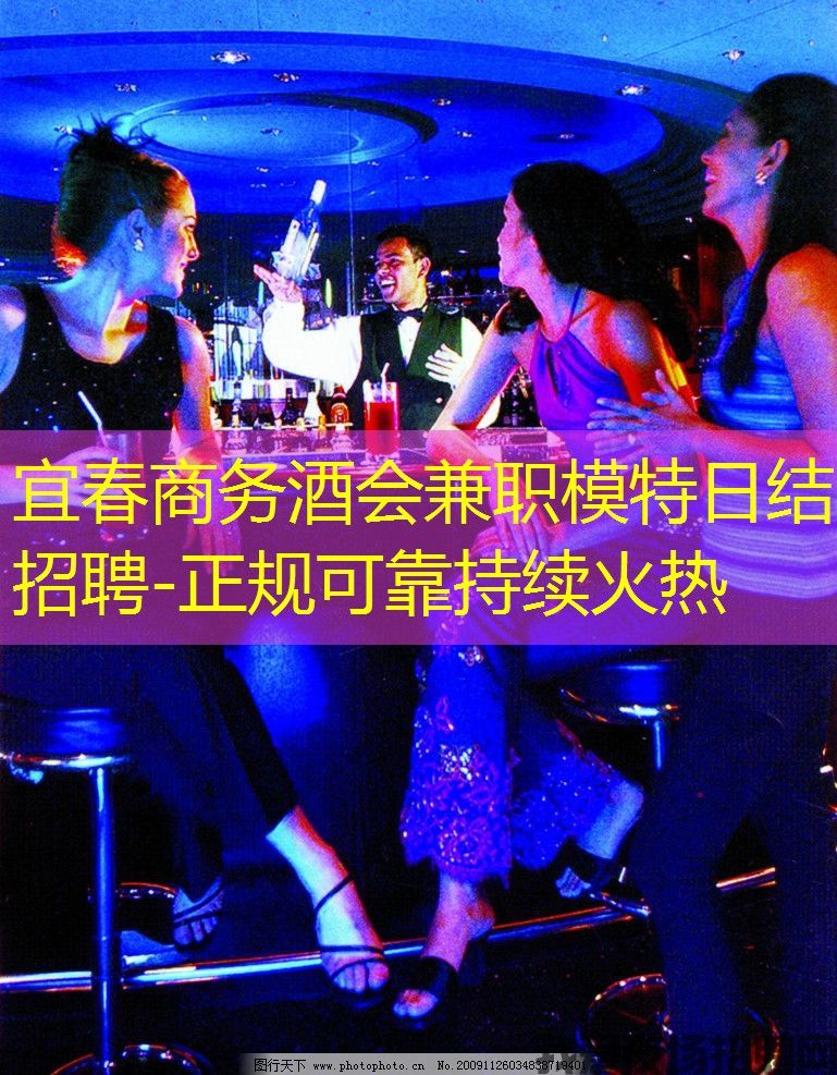 宜春商务酒会兼职模特日结招聘-正规可靠持续火热