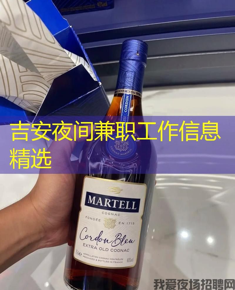 吉安夜间兼职工作信息精选