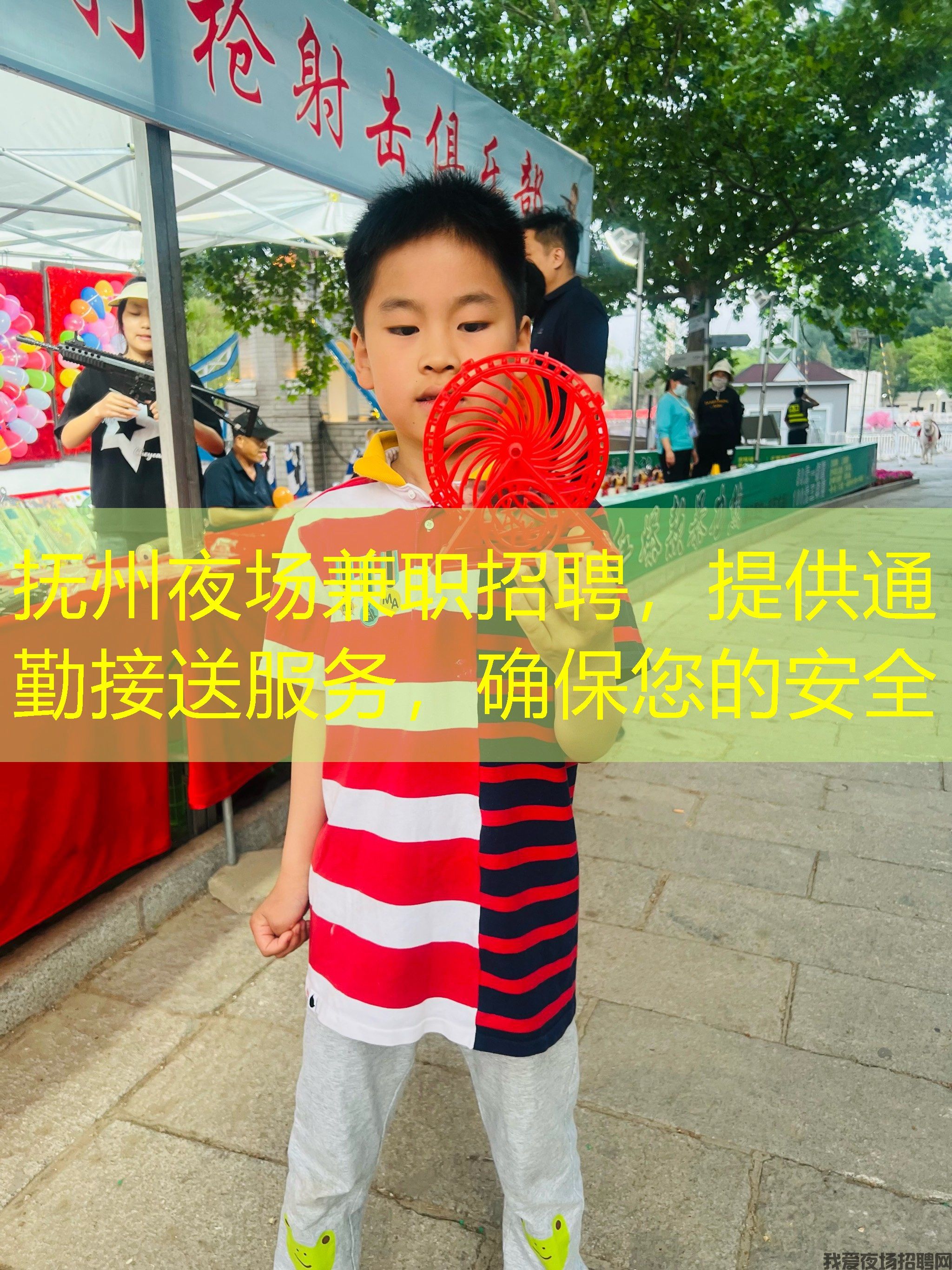 抚州夜场兼职招聘，提供通勤接送服务，确保您的安全