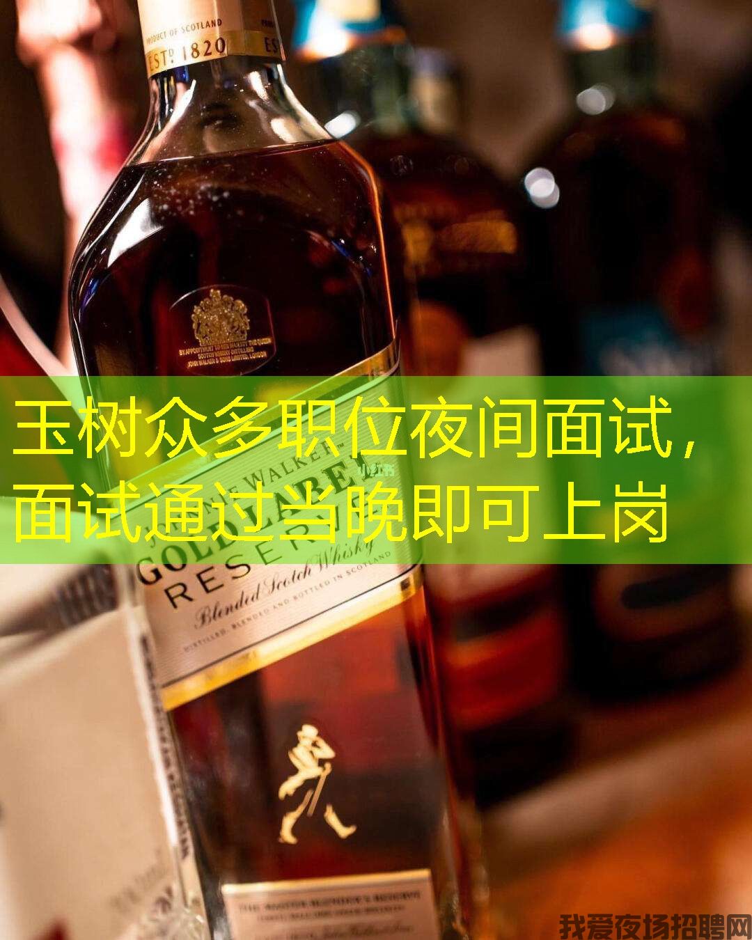 玉树众多职位夜间面试,面试通过当晚即可上岗 玉树众多职位夜间面试,面试通过当晚即可上岗