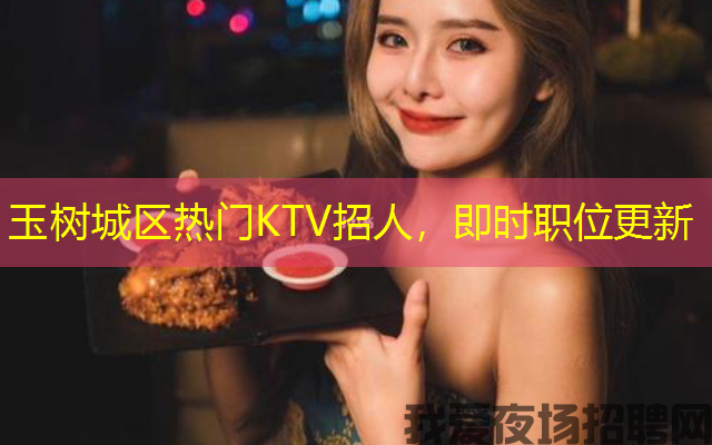 玉树城区热门KTV招人,即时职位更新 玉树城区热门KTV招人,即时职位更新