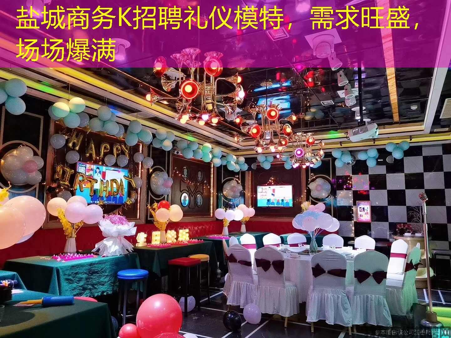 盐城商务K招聘礼仪模特,需求旺盛,场场爆满 盐城商务K招聘礼仪模特,需求旺盛,场场爆满