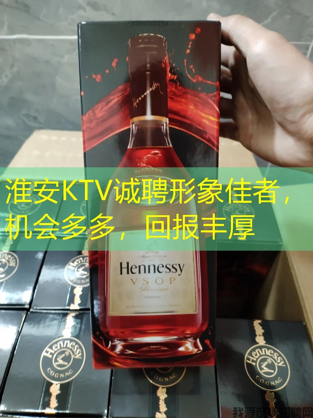 淮安KTV诚聘形象佳者，机会多多，回报丰厚