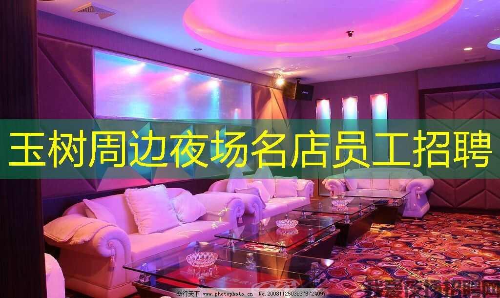 玉树周边夜场名店员工招聘