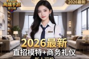 高画质开放世界手游排行榜 2026最新 高端场所直招模特+商务礼仪，新人可投