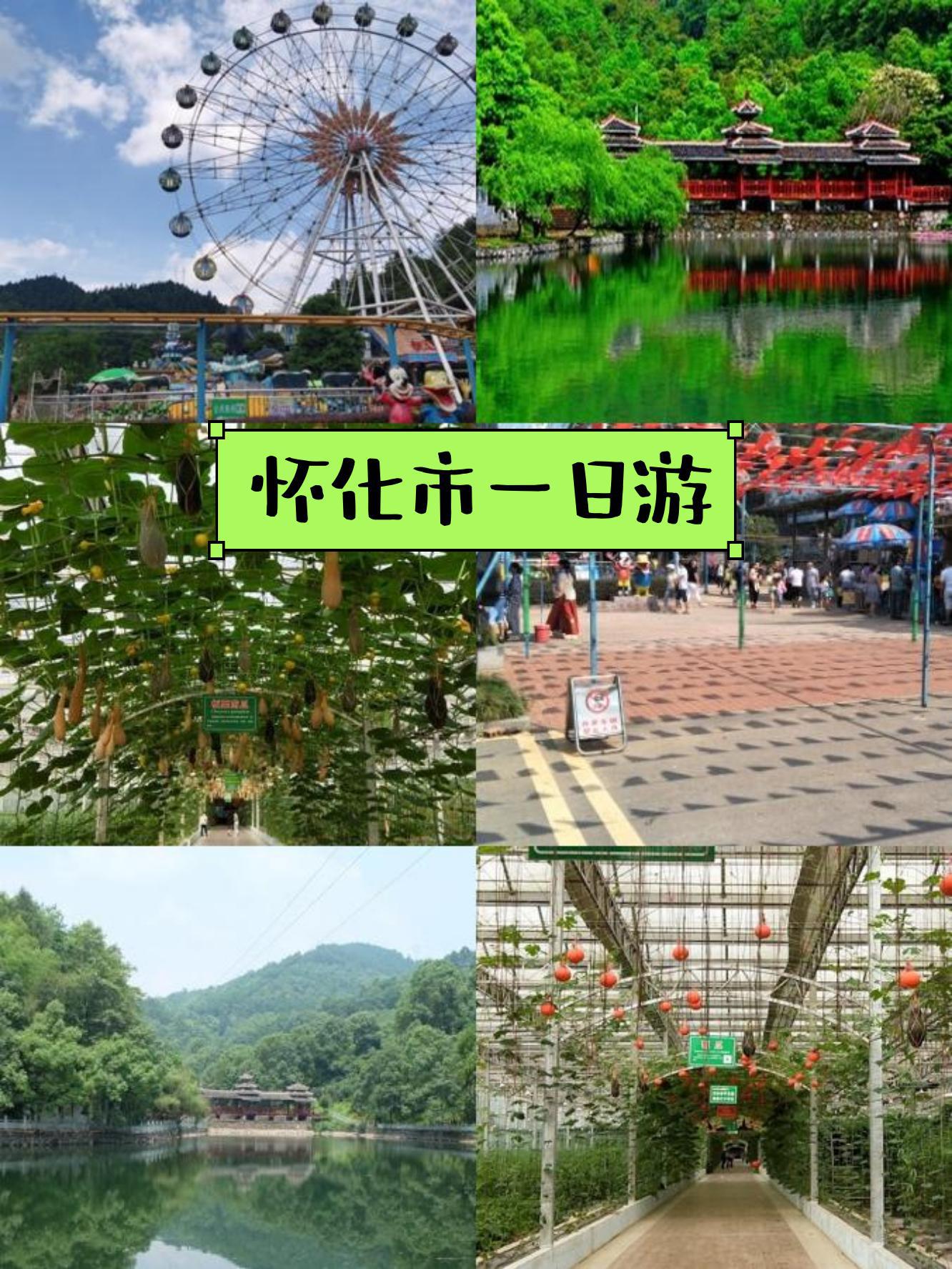 湖南哪里好玩又便宜(湖南哪里好玩又便宜的地方)