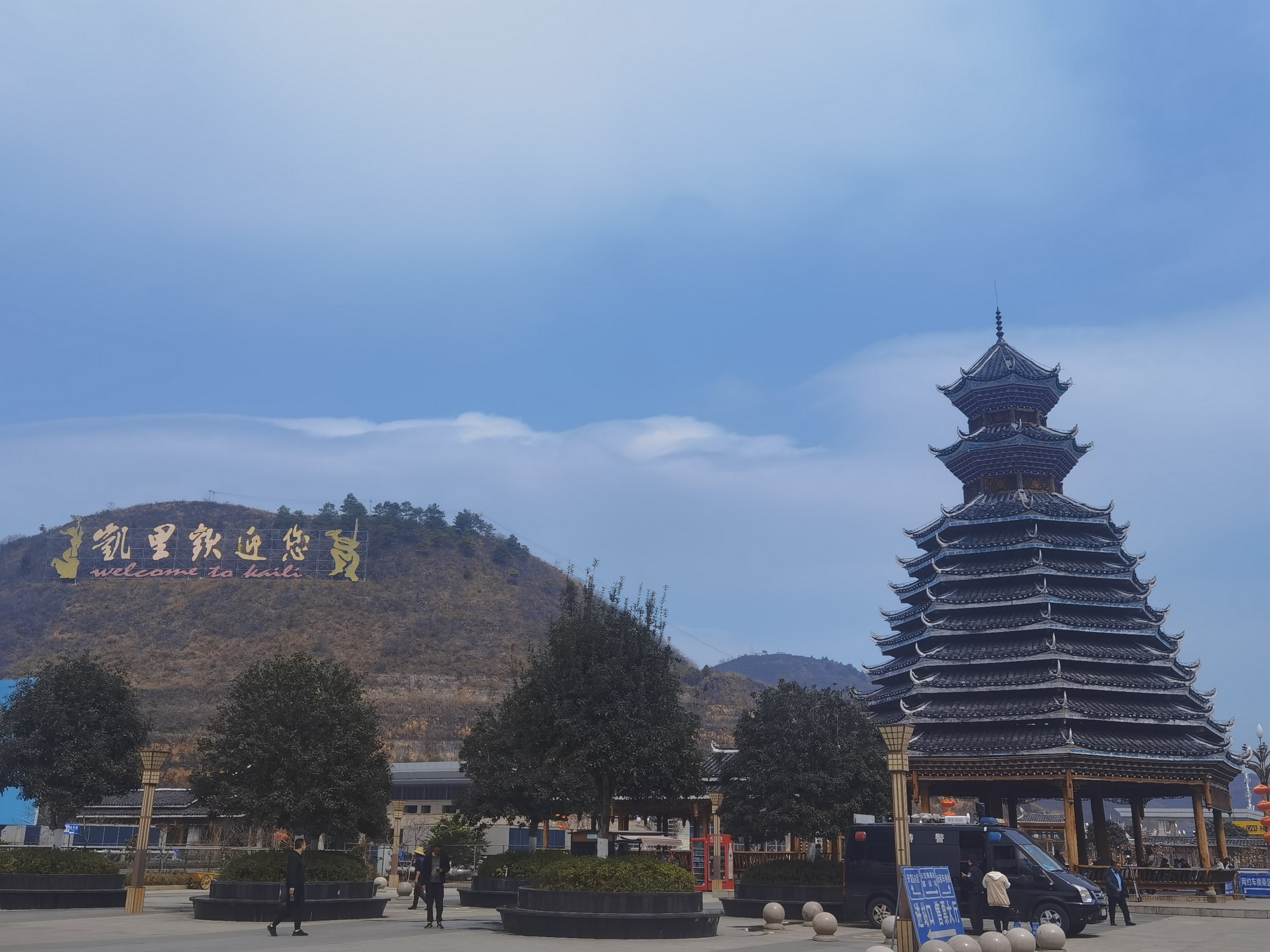 贵州凯里附近有什么景点(贵州凯里附近有什么景点免费)