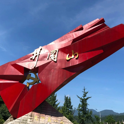 安源有什么红色景点吗(安源有什么红色景点吗图片)