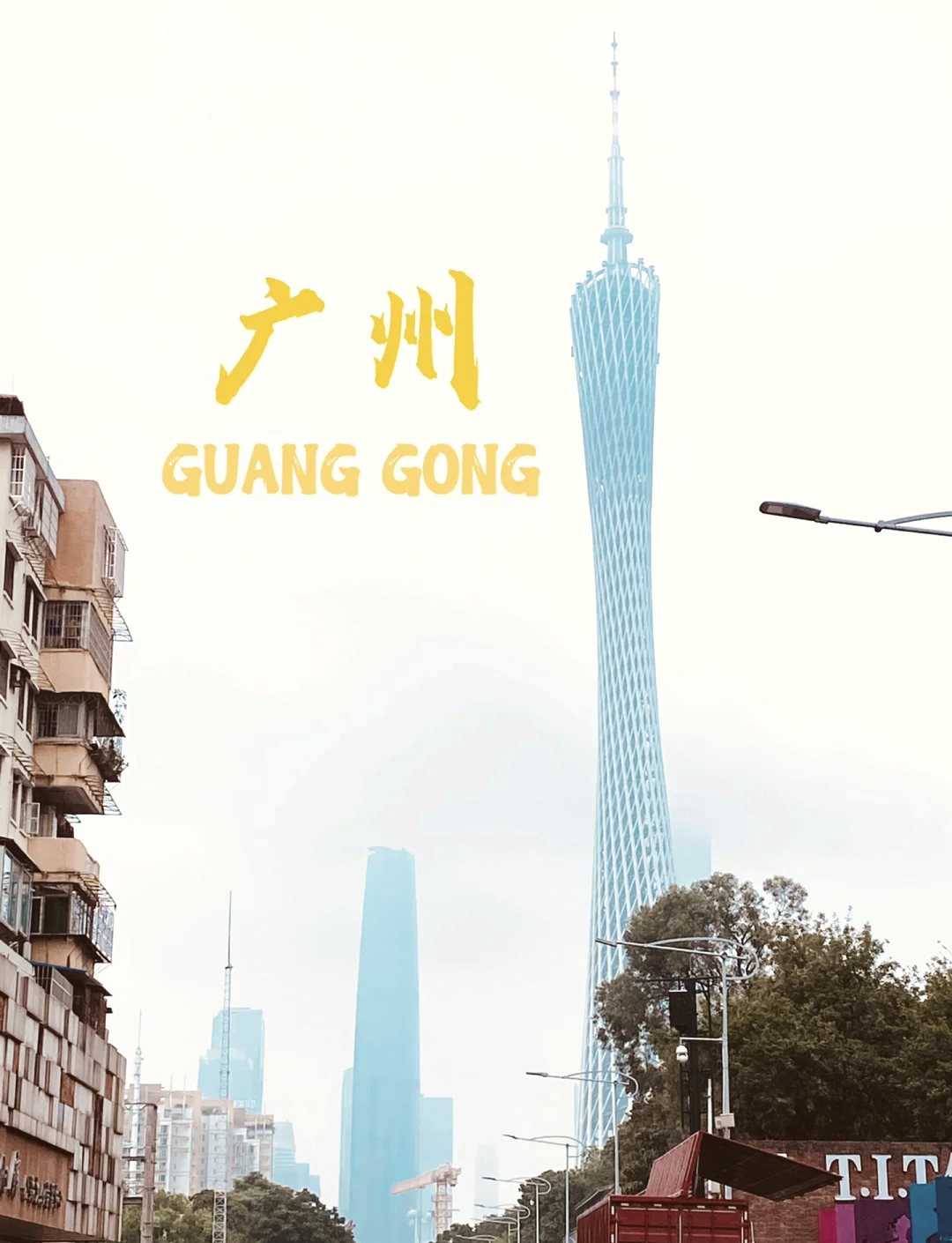 广州哪些景点免费(广州哪些免费景点好玩)