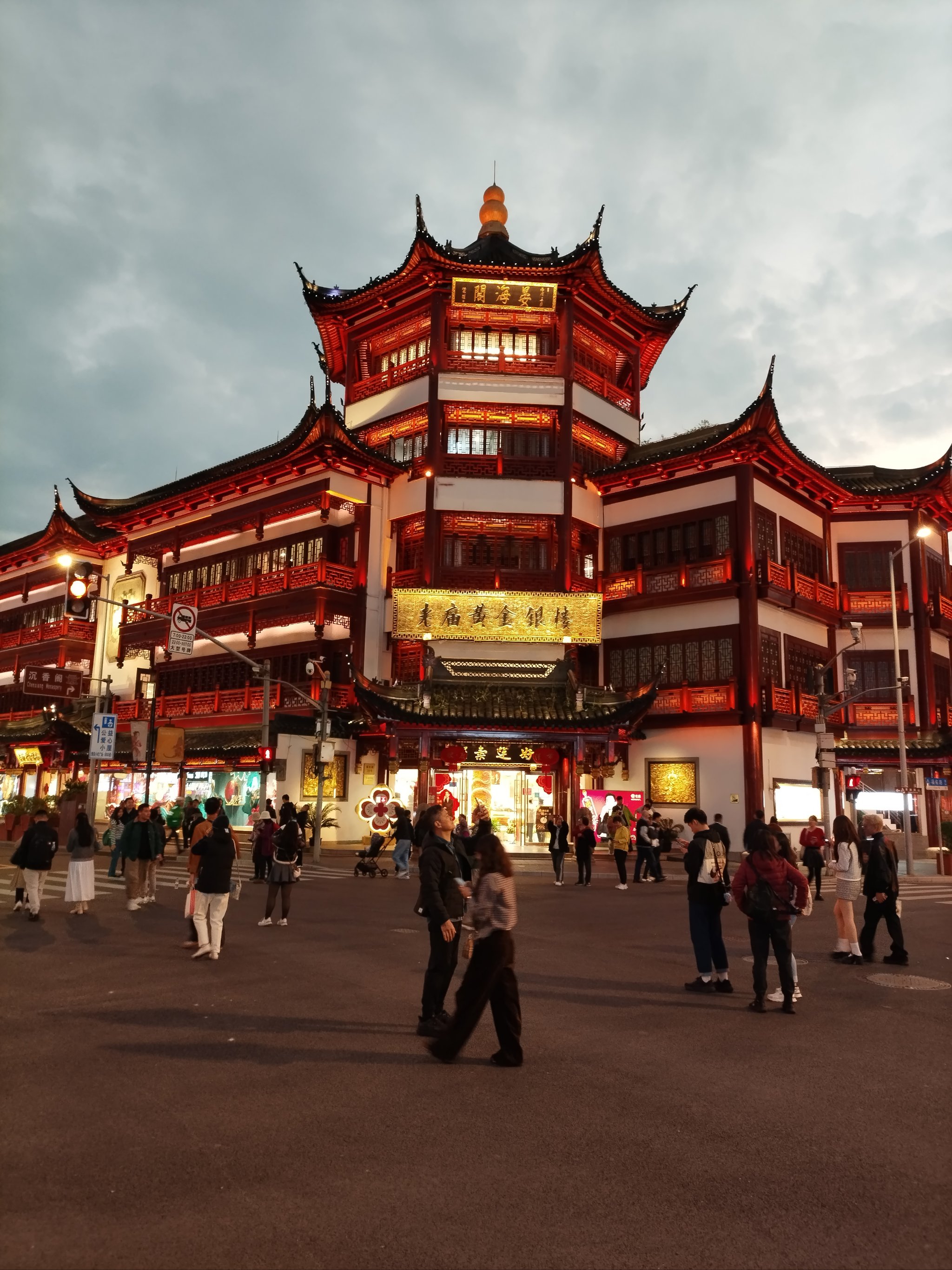 豫园商城有什么景点吗(豫园商城什么时候上市的)