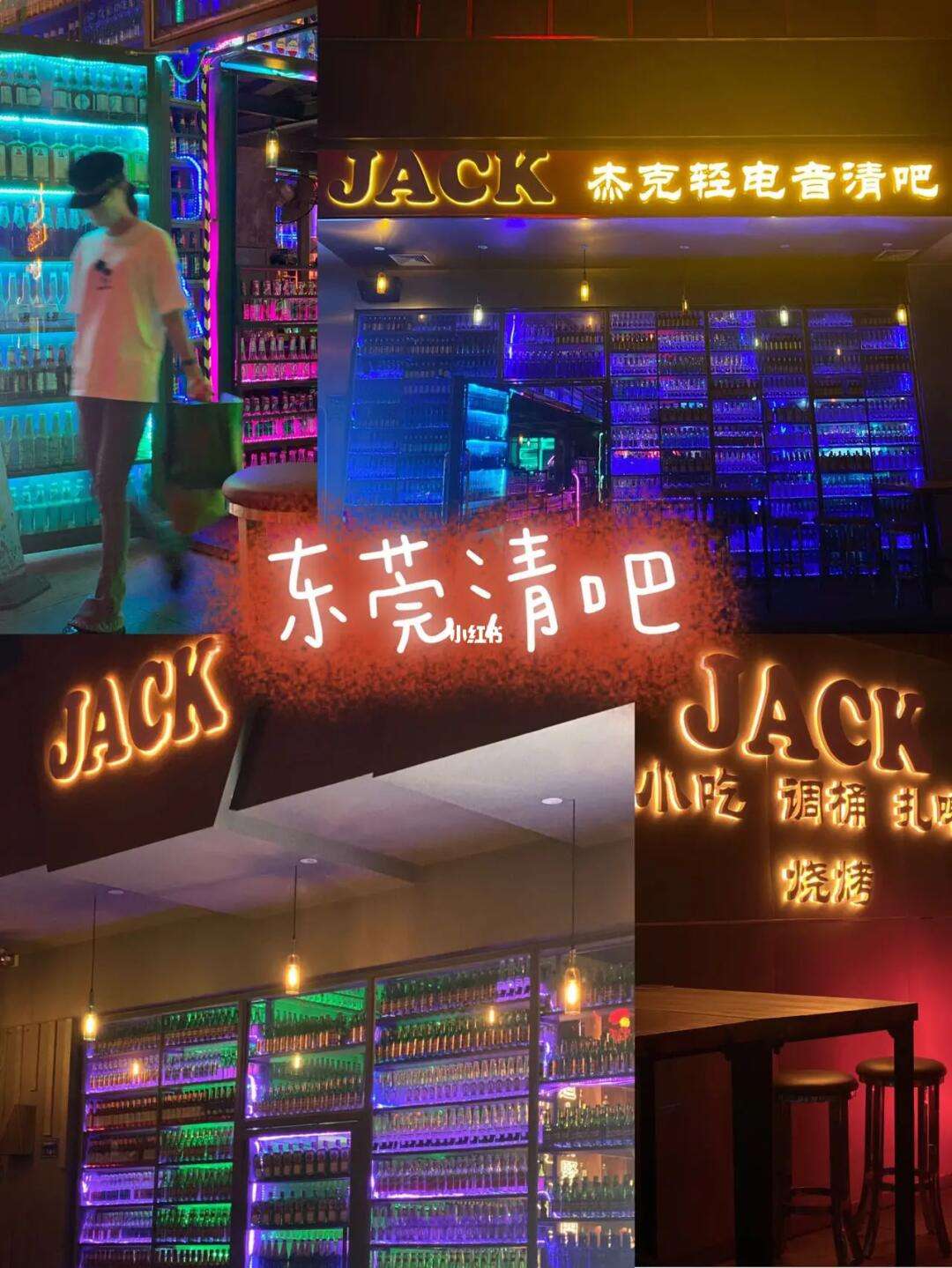 石龙哪里喝酒好玩(石龙适合聚餐的地方)