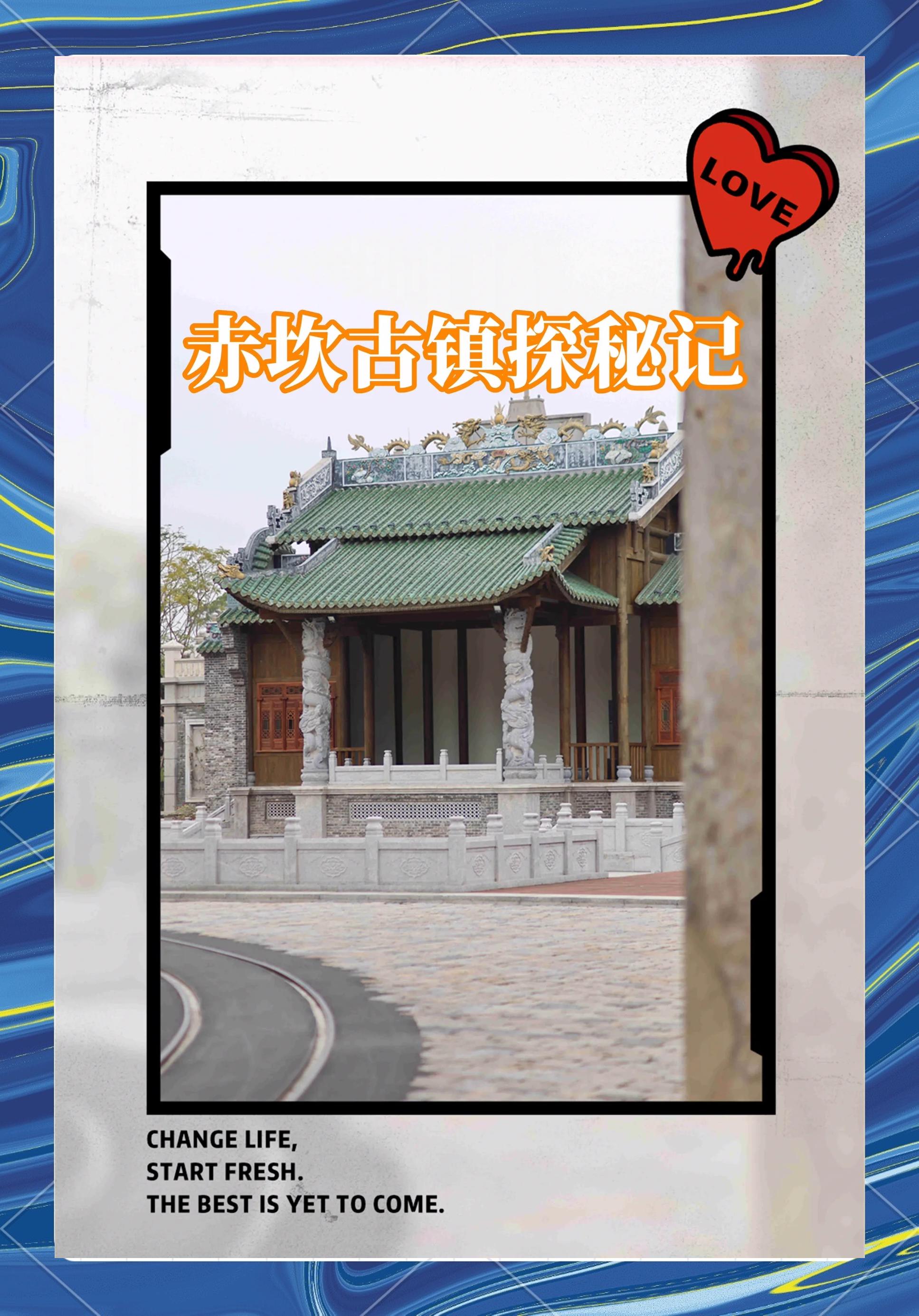 霞山赤坎哪里好玩地方(赤坎霞山不同)