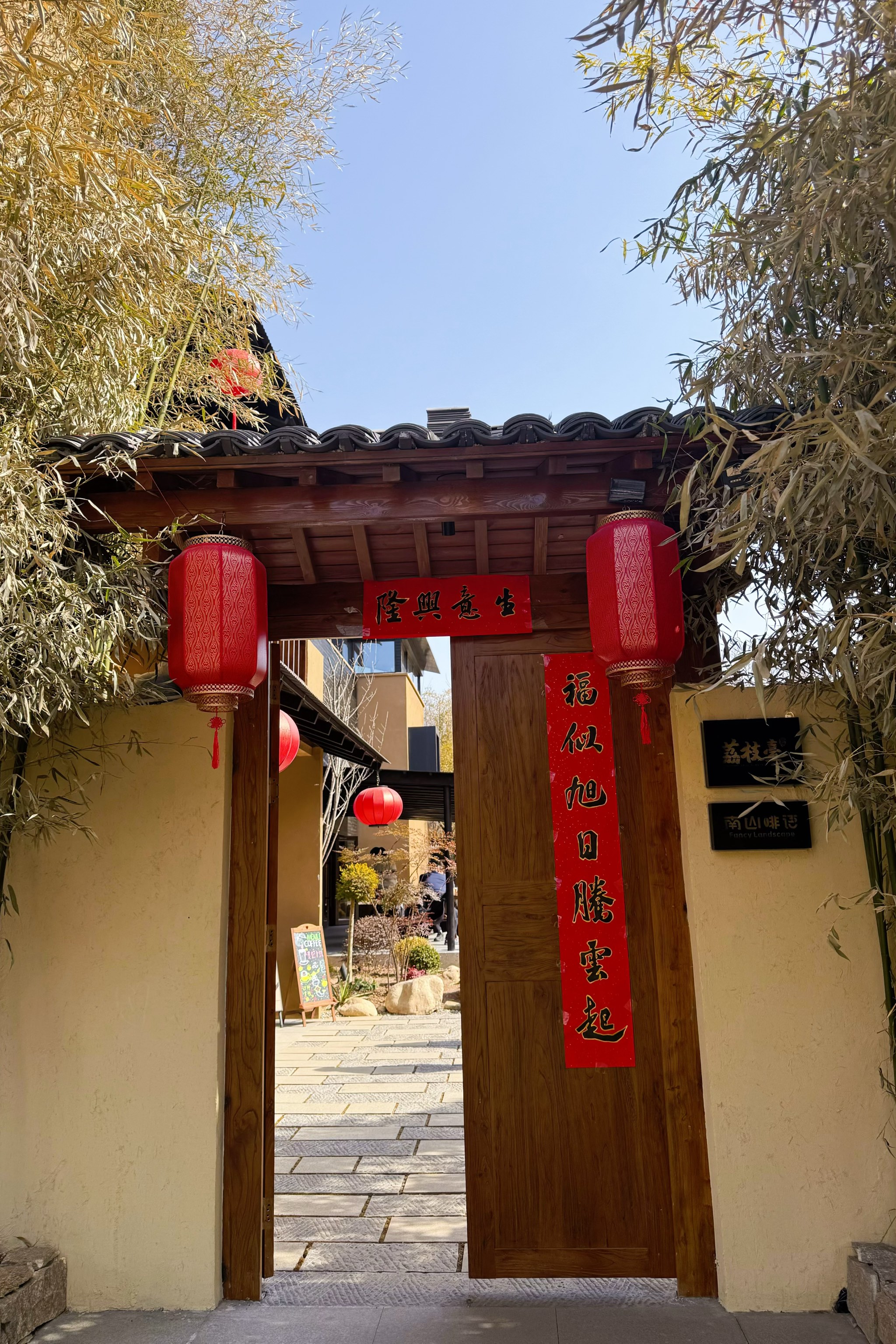 荔枝花园哪里好玩(深圳福田荔枝公园有什么玩)