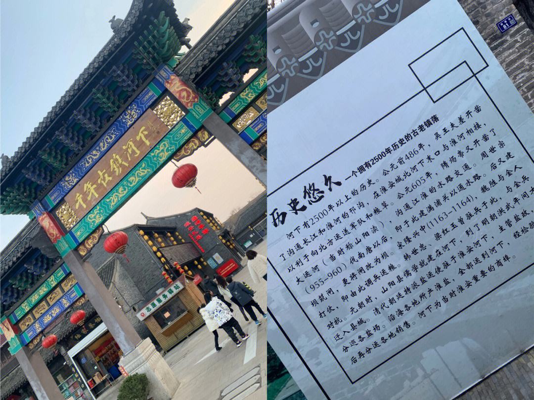 沭阳哪里好玩古镇(沭阳古迹)