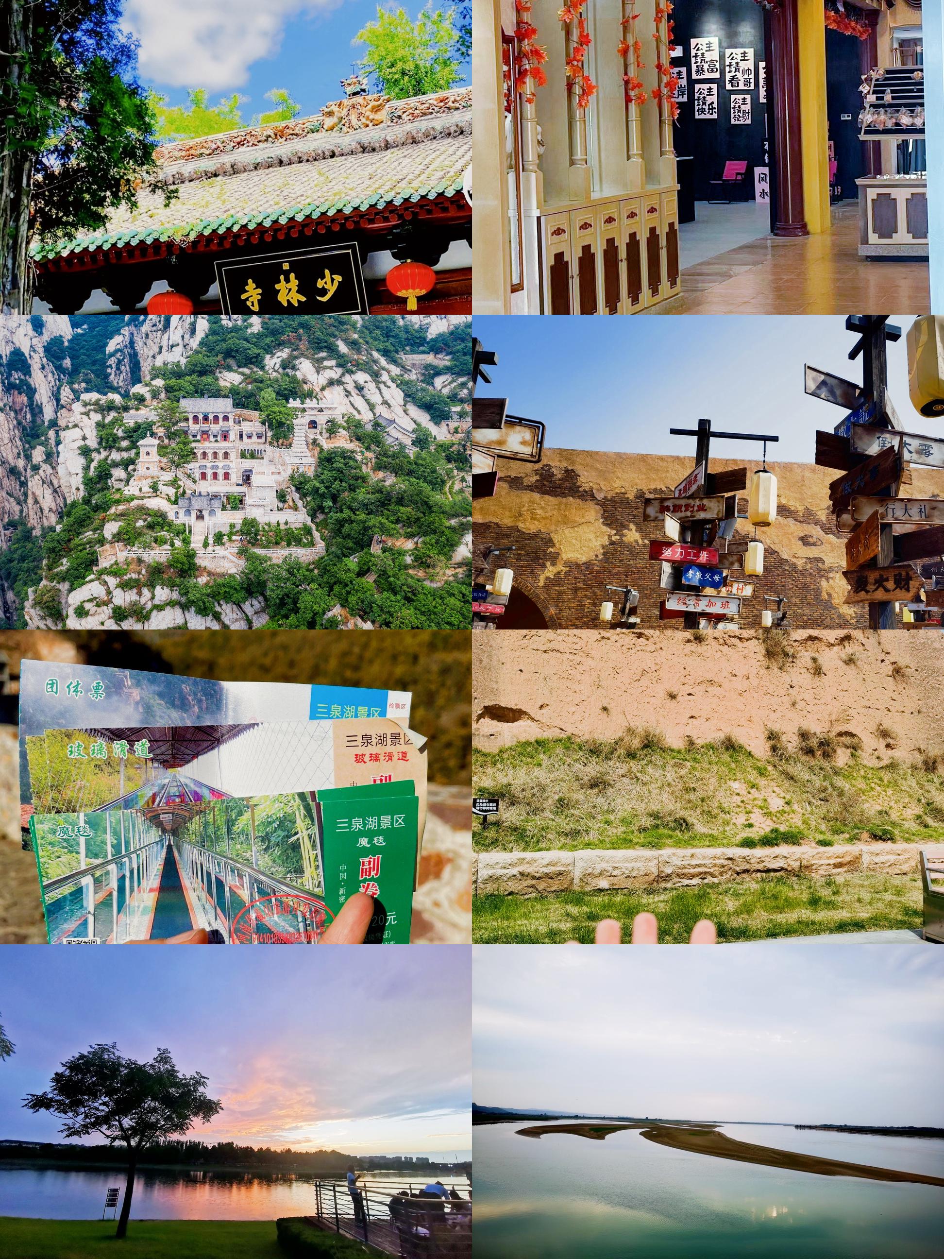五月份郑州市哪里好玩(郑州五一假期去哪里旅游好)