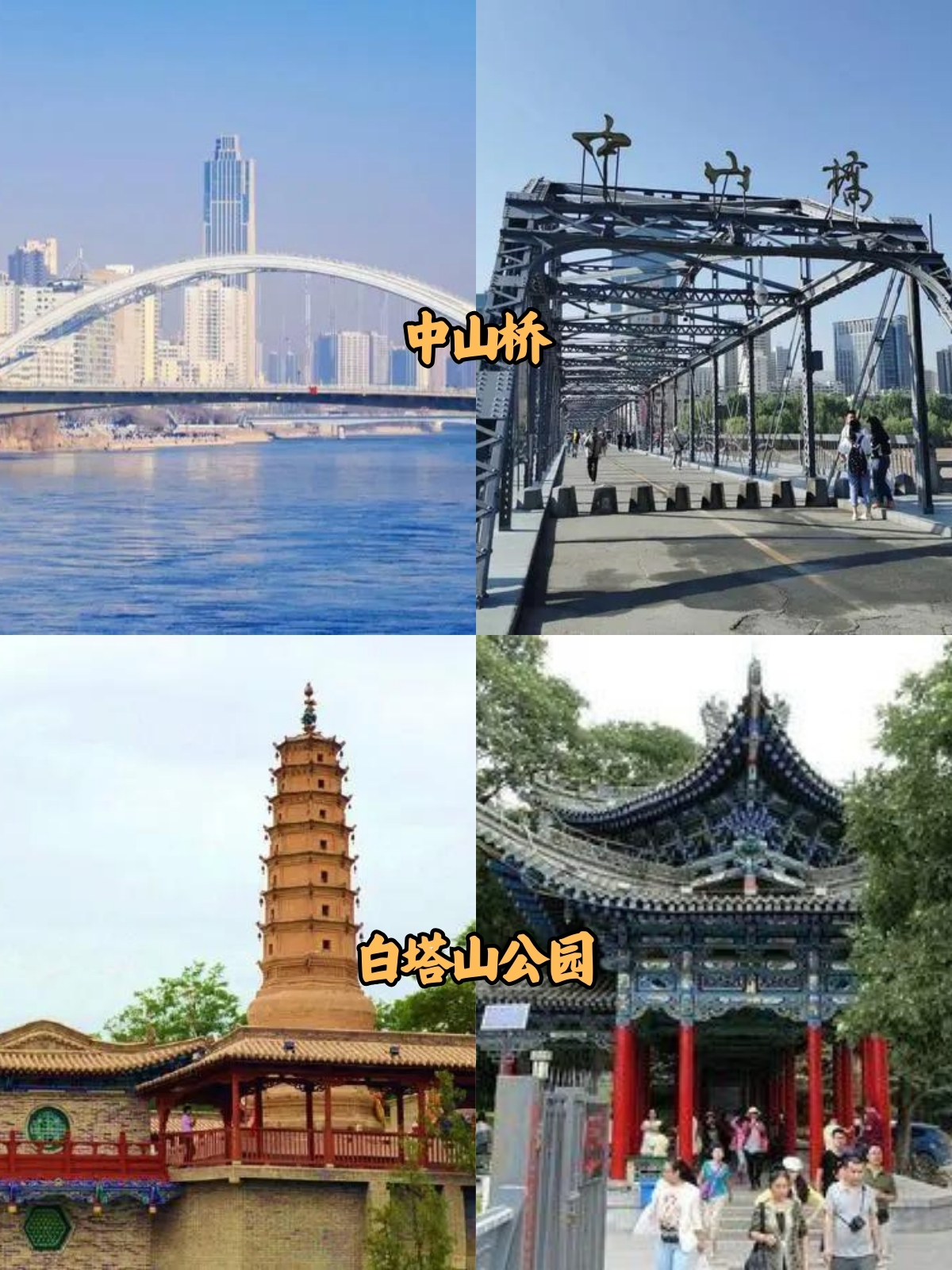 兰州哪里好玩热闹(兰州市去哪玩比较热闹)
