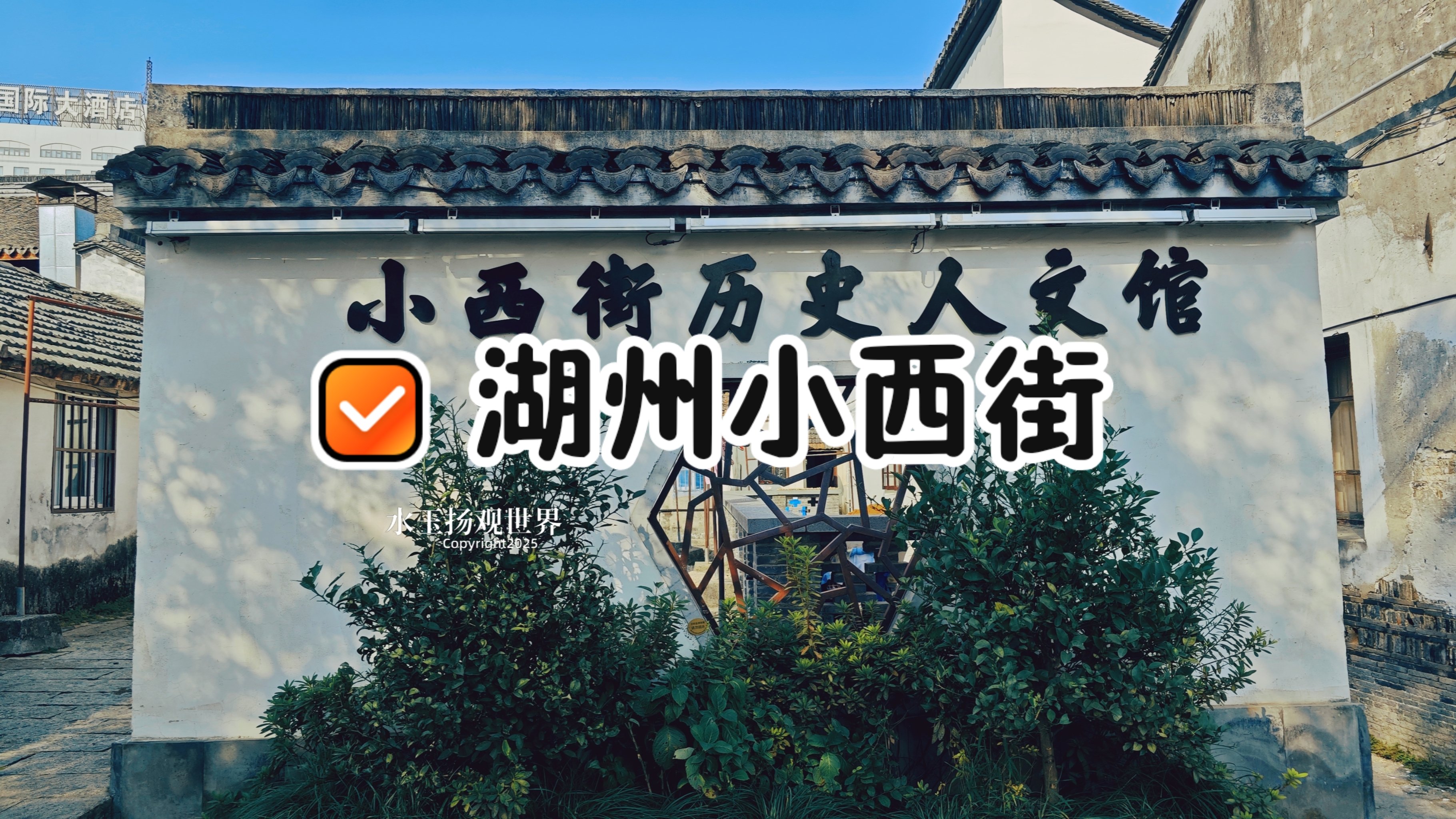 西街景点小巷在哪(西街景点小巷在哪里啊)