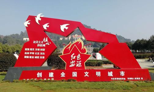 安源有什么红色景点吗(安源纪念馆的红色历史有哪些)