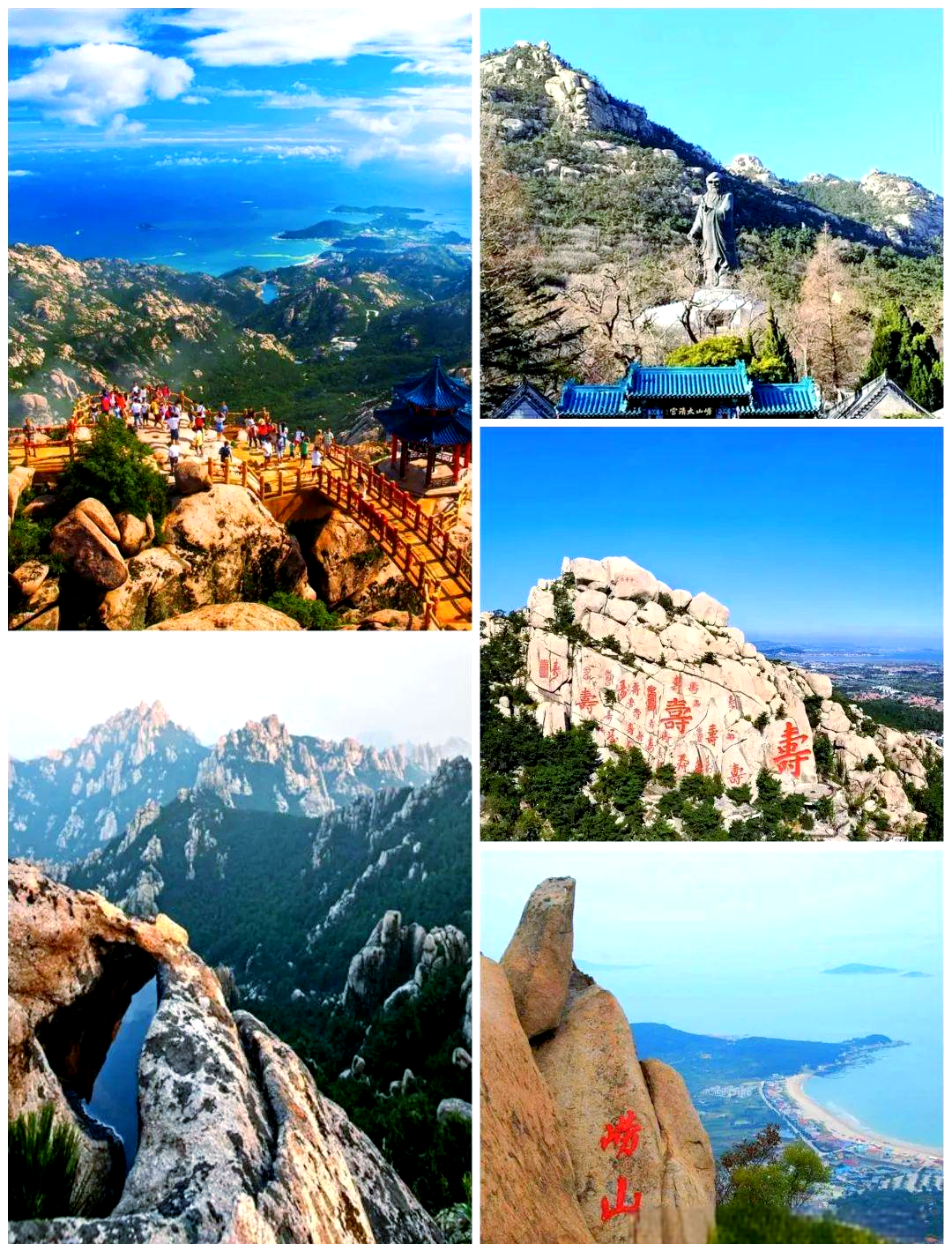 10月山东哪里最好玩(10月份山东省内最佳旅游地)