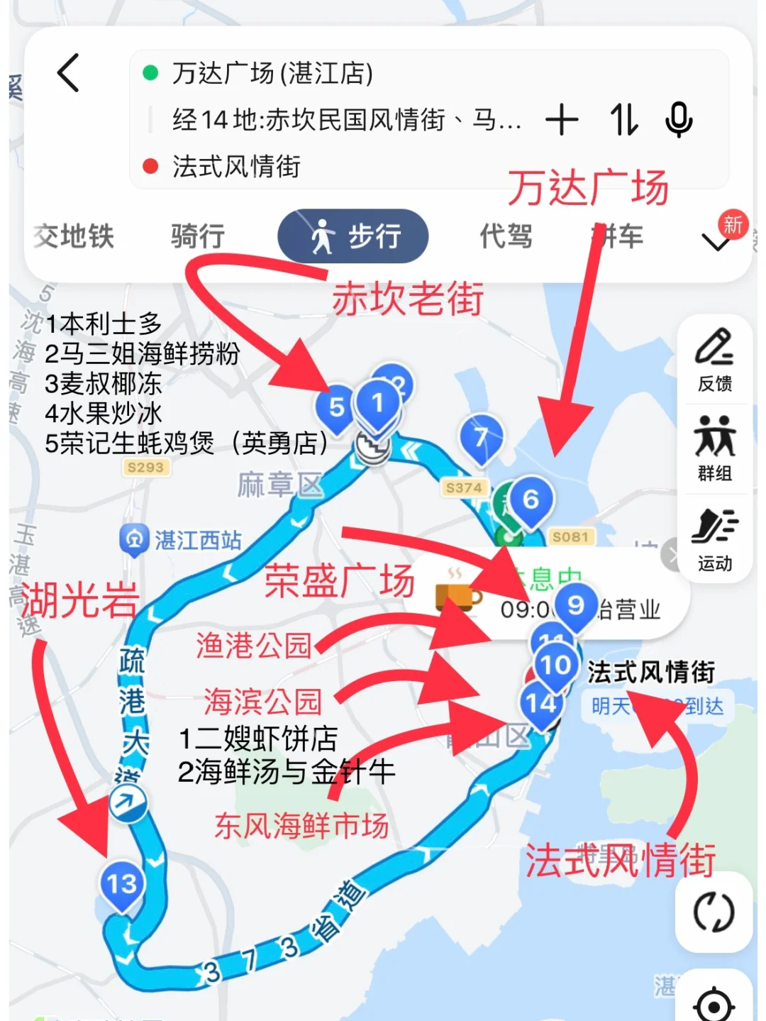 霞山赤坎哪里好玩地方(赤坎和霞山哪个很适合居住)