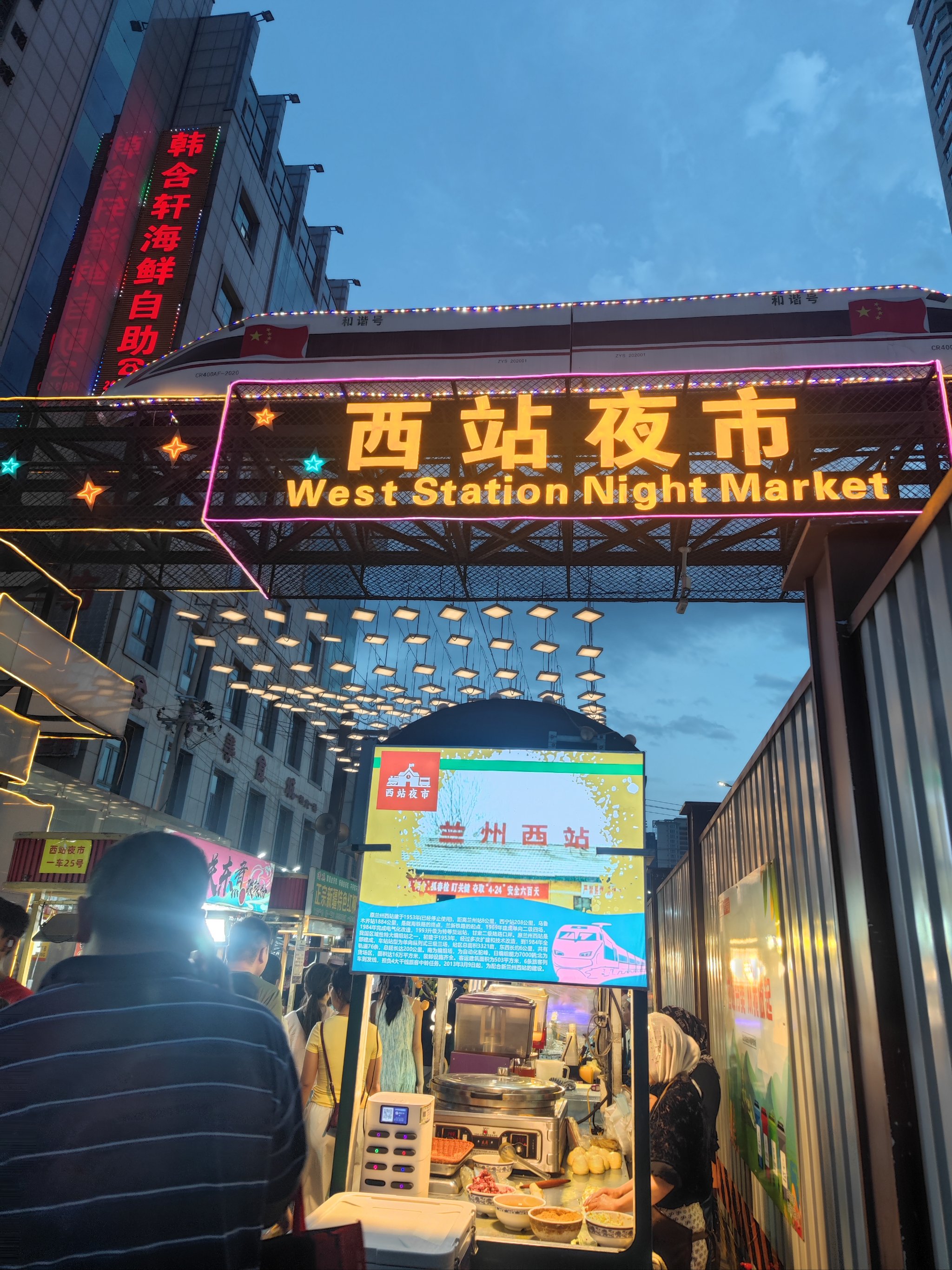 兰州哪里好玩热闹(兰州哪里比较热闹)