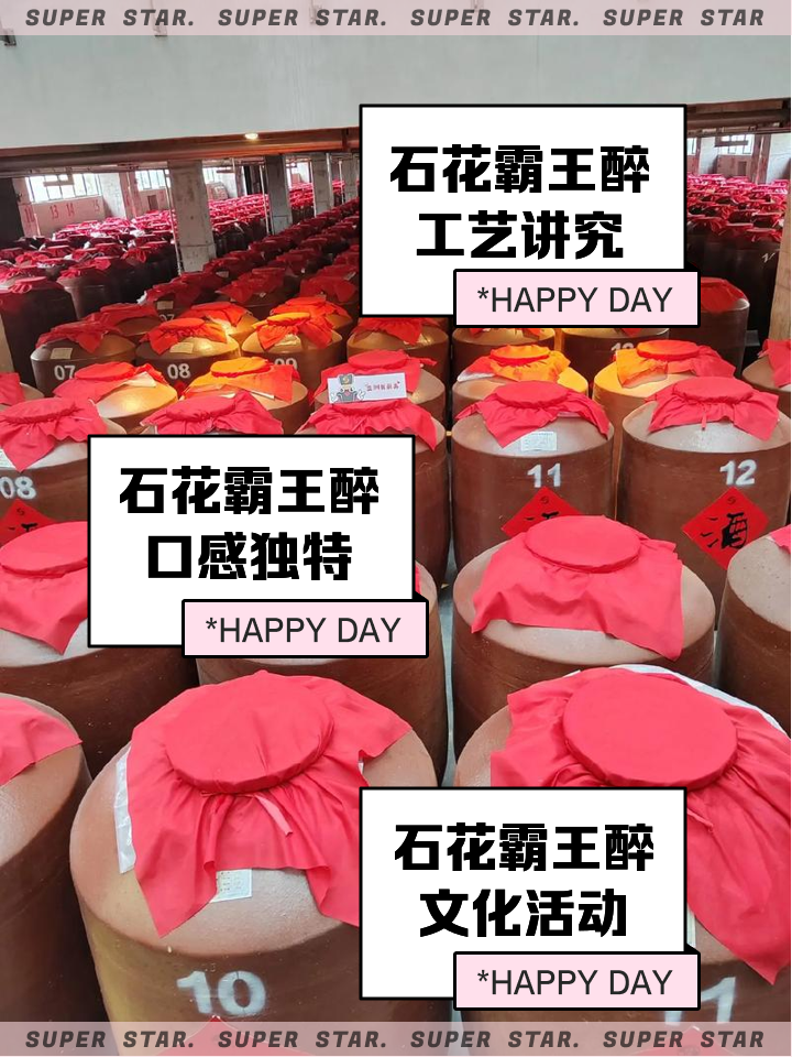 石龙哪里喝酒好玩(石龙有什么酒吧)
