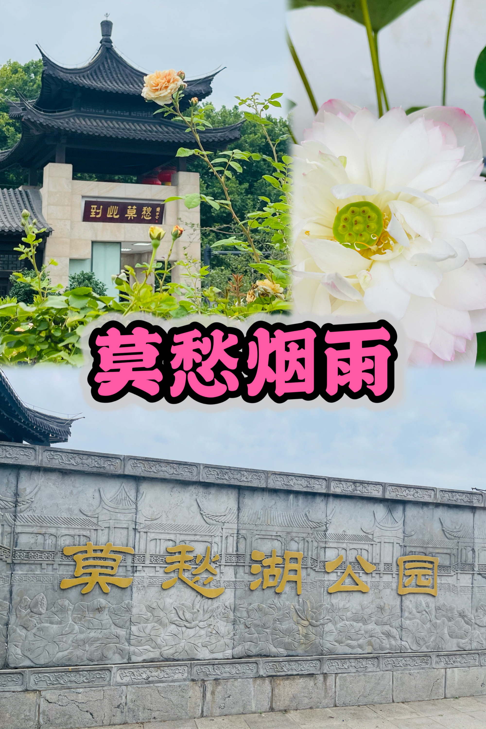 南京名胜景点是什么(南京名胜景点介绍)