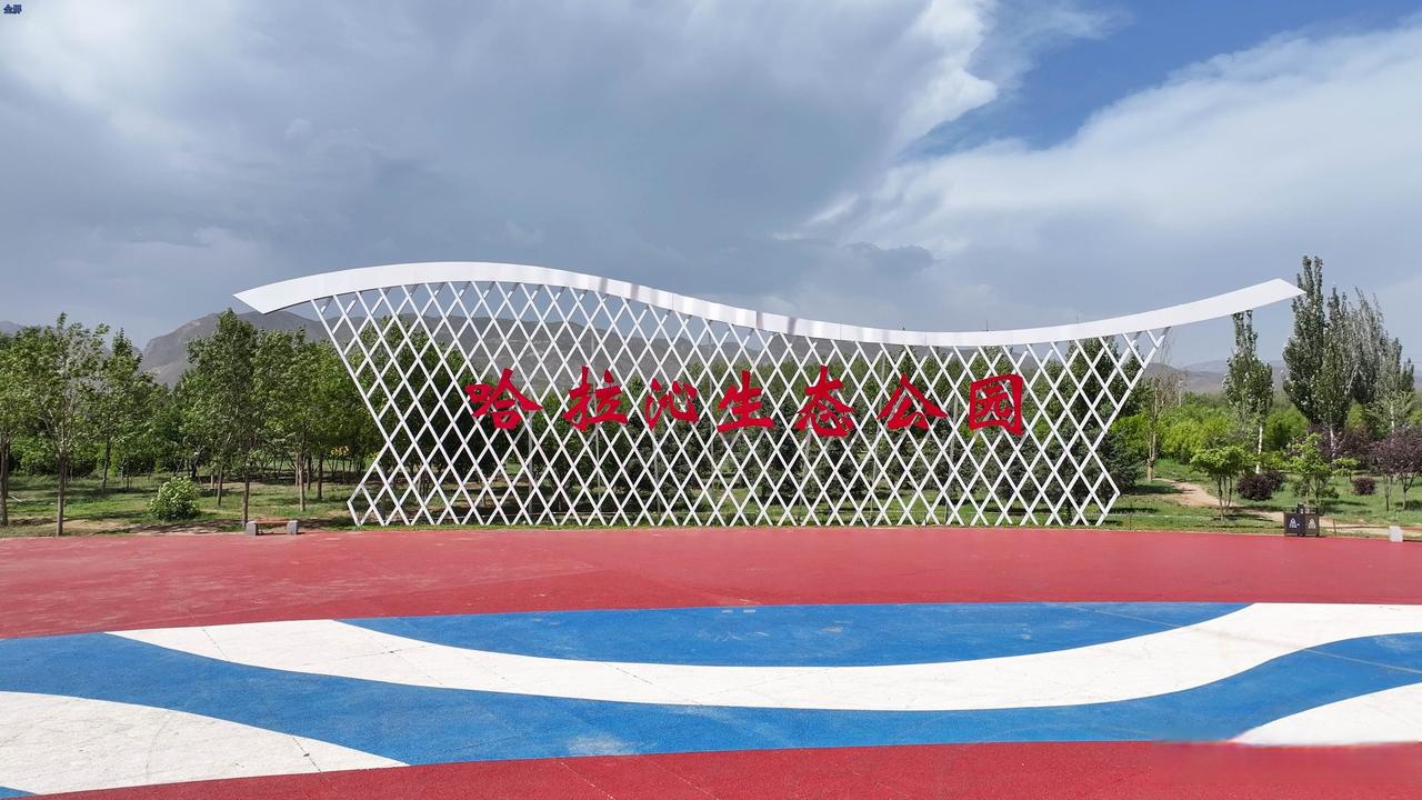 呼市公园有哪些景点(呼市公园有哪些景点名称)