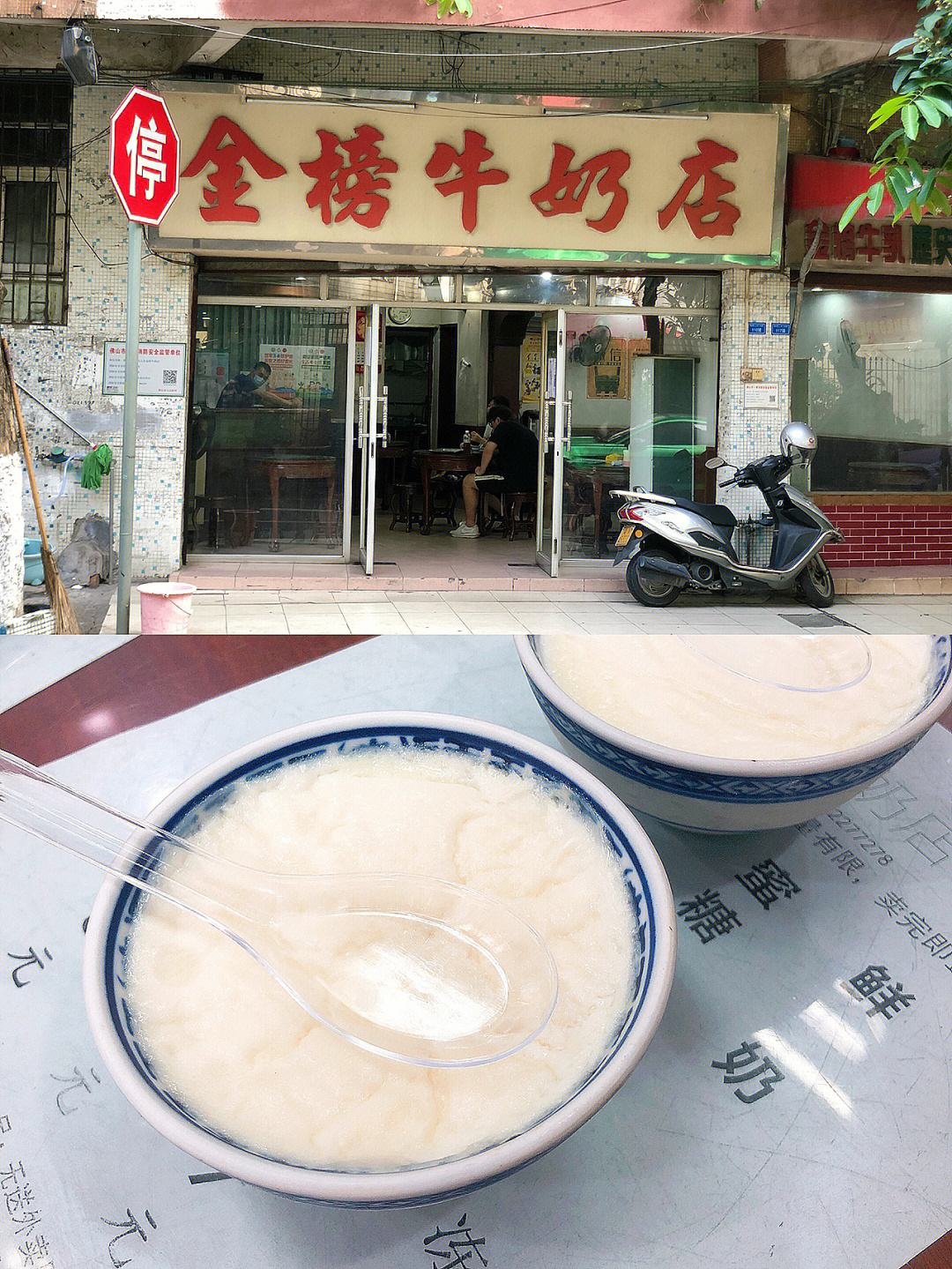 佛山双皮奶哪里好玩(介绍佛山双皮奶作文800字)
