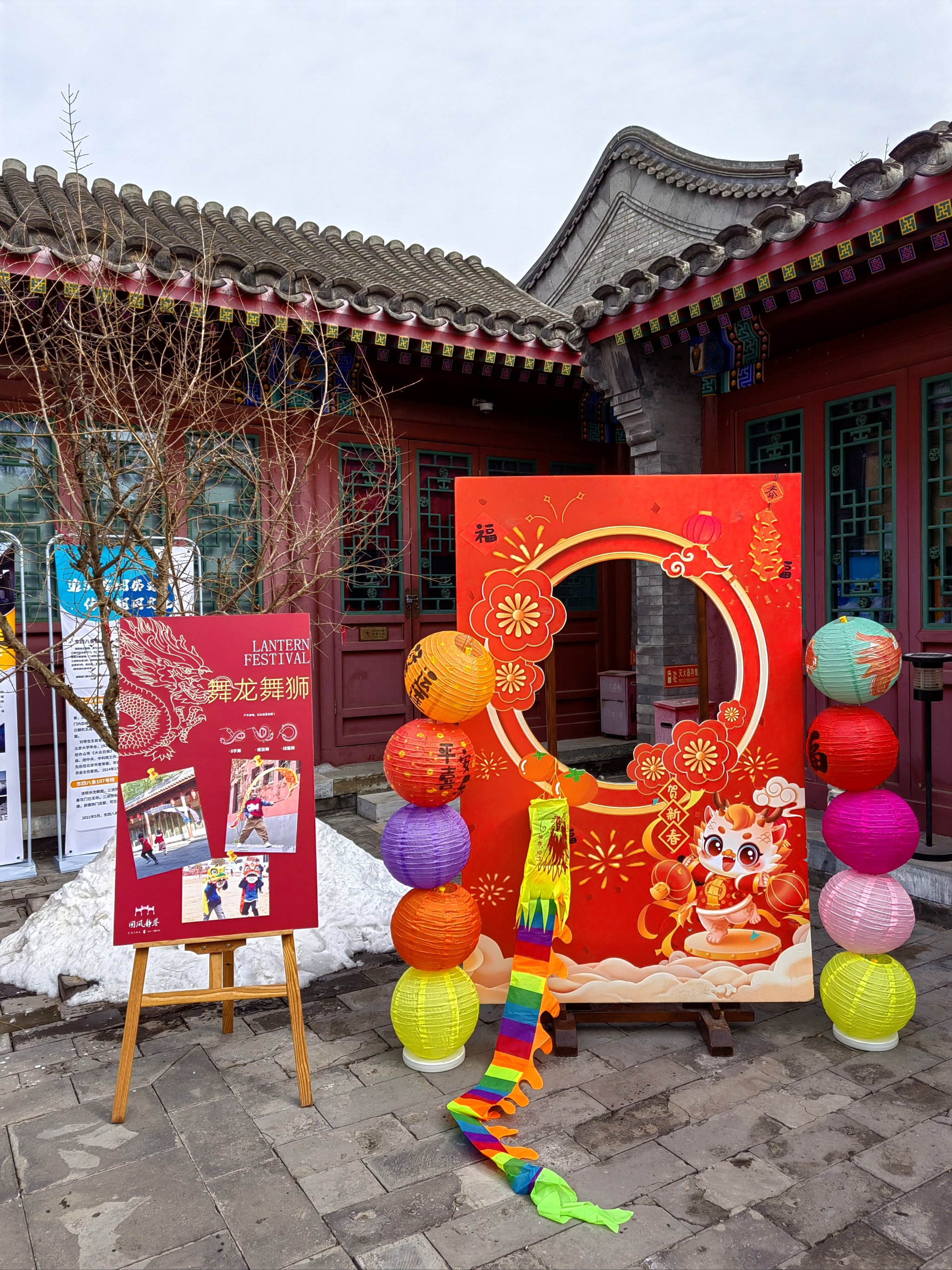 整月十五哪里好玩(正月十五景点)