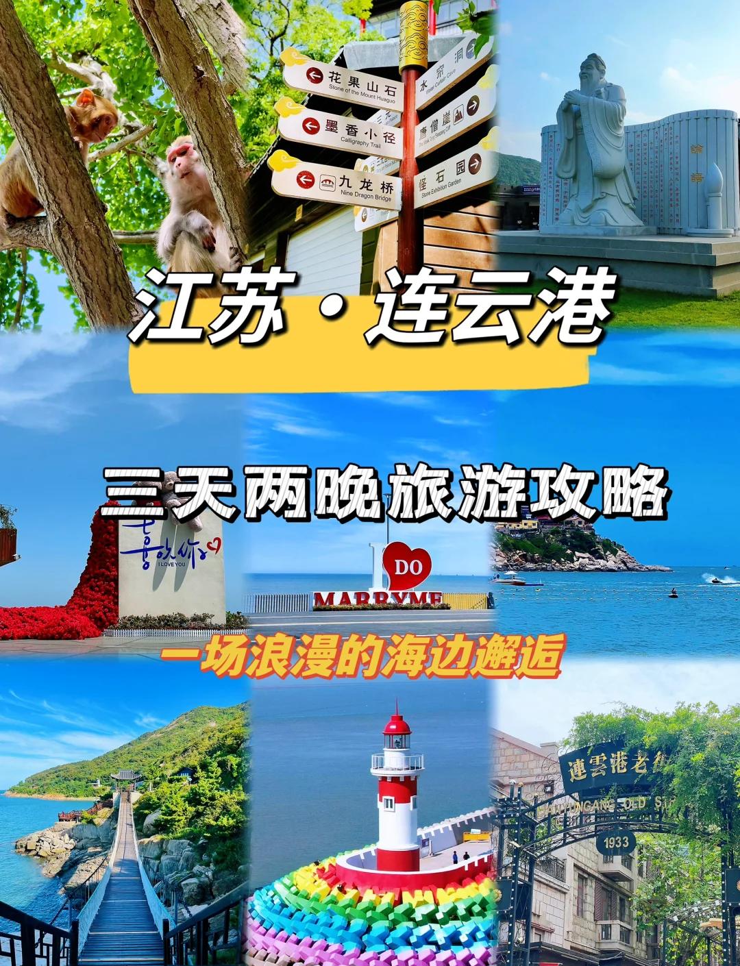 江苏哪里的海水浴场好玩(江苏哪里的海水浴场好玩又便宜)