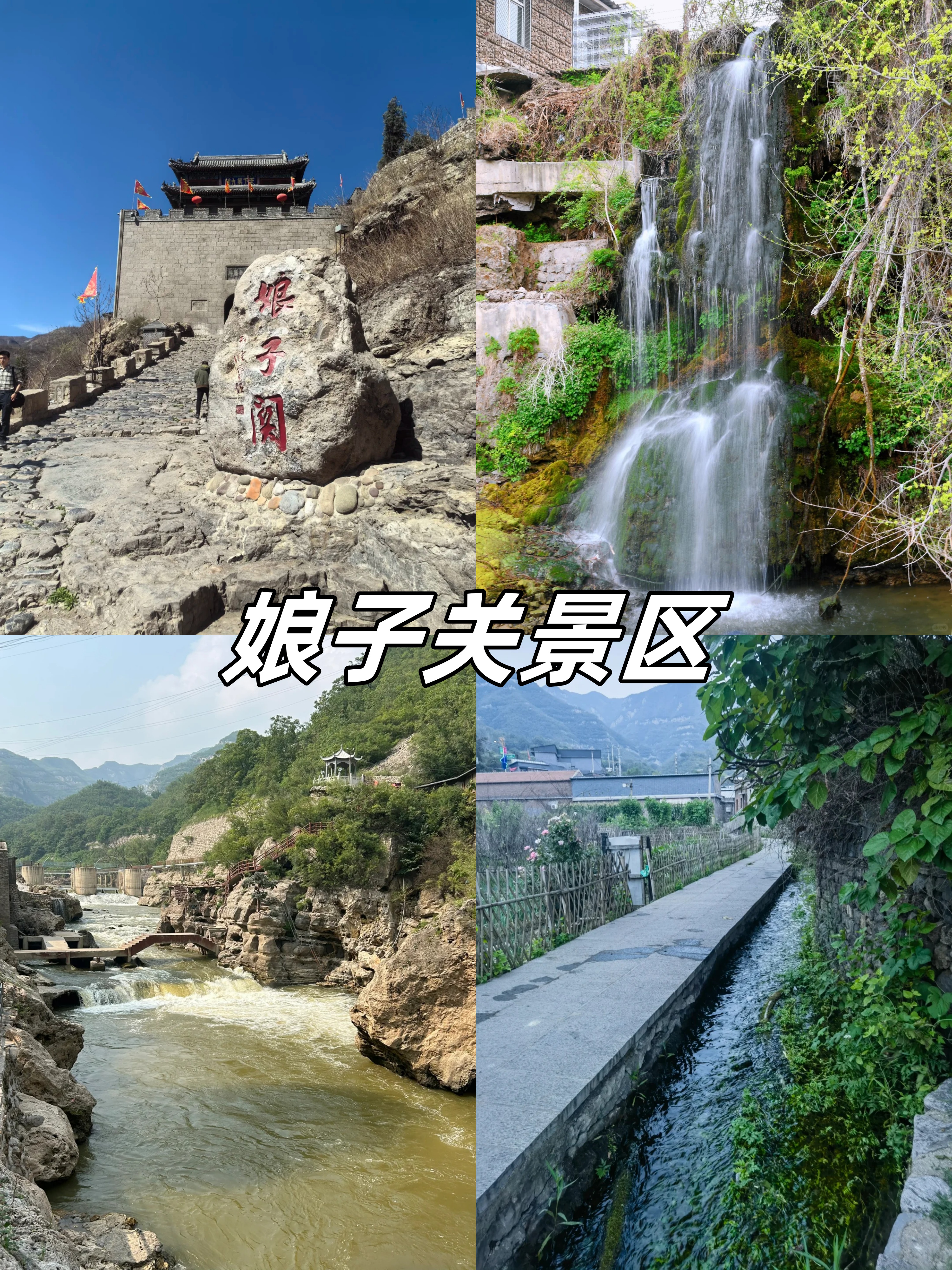耿马娘子寨有什么景点(去大寨旅游景点)