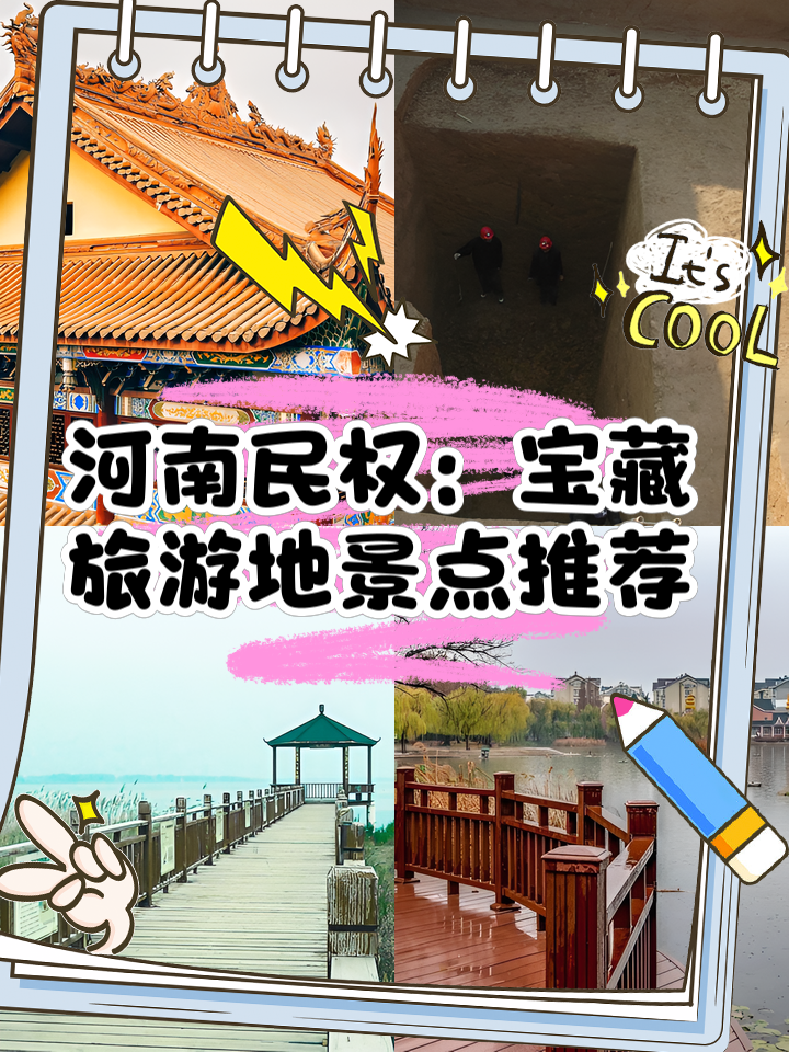 景点形象版权归属什么(景区形象设计)