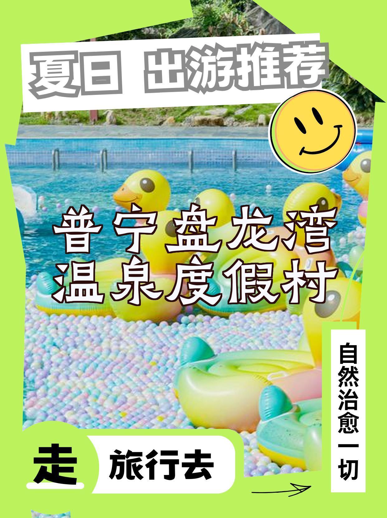 盘龙湾周边有什么景点(盘龙湾附近有什么好吃的)