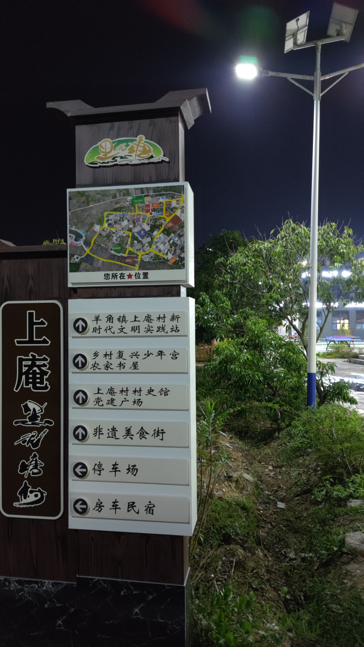 羊角晚上哪里好玩(羊角在哪里)