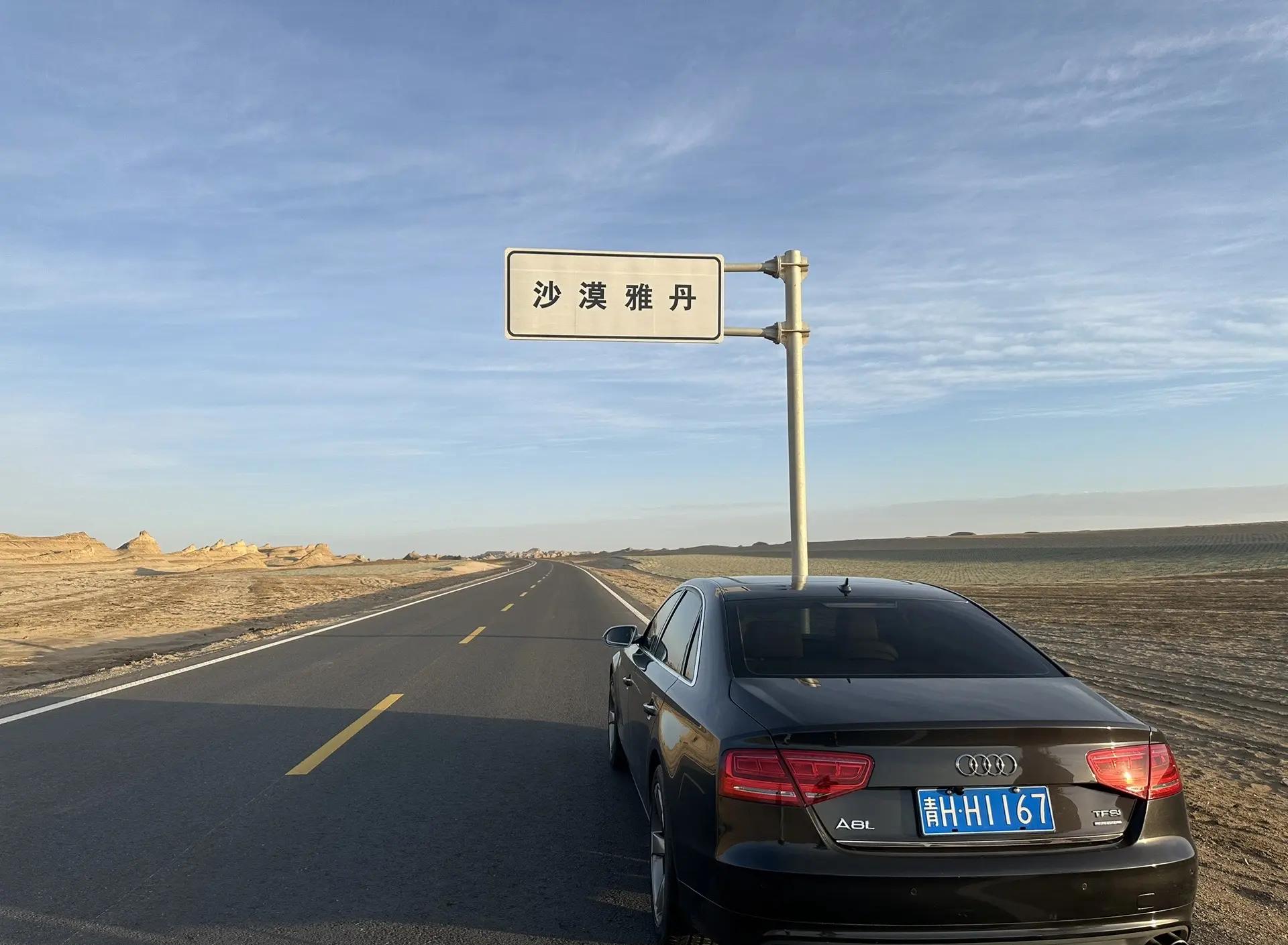 格尔木有哪里好玩(格尔木必玩景点)