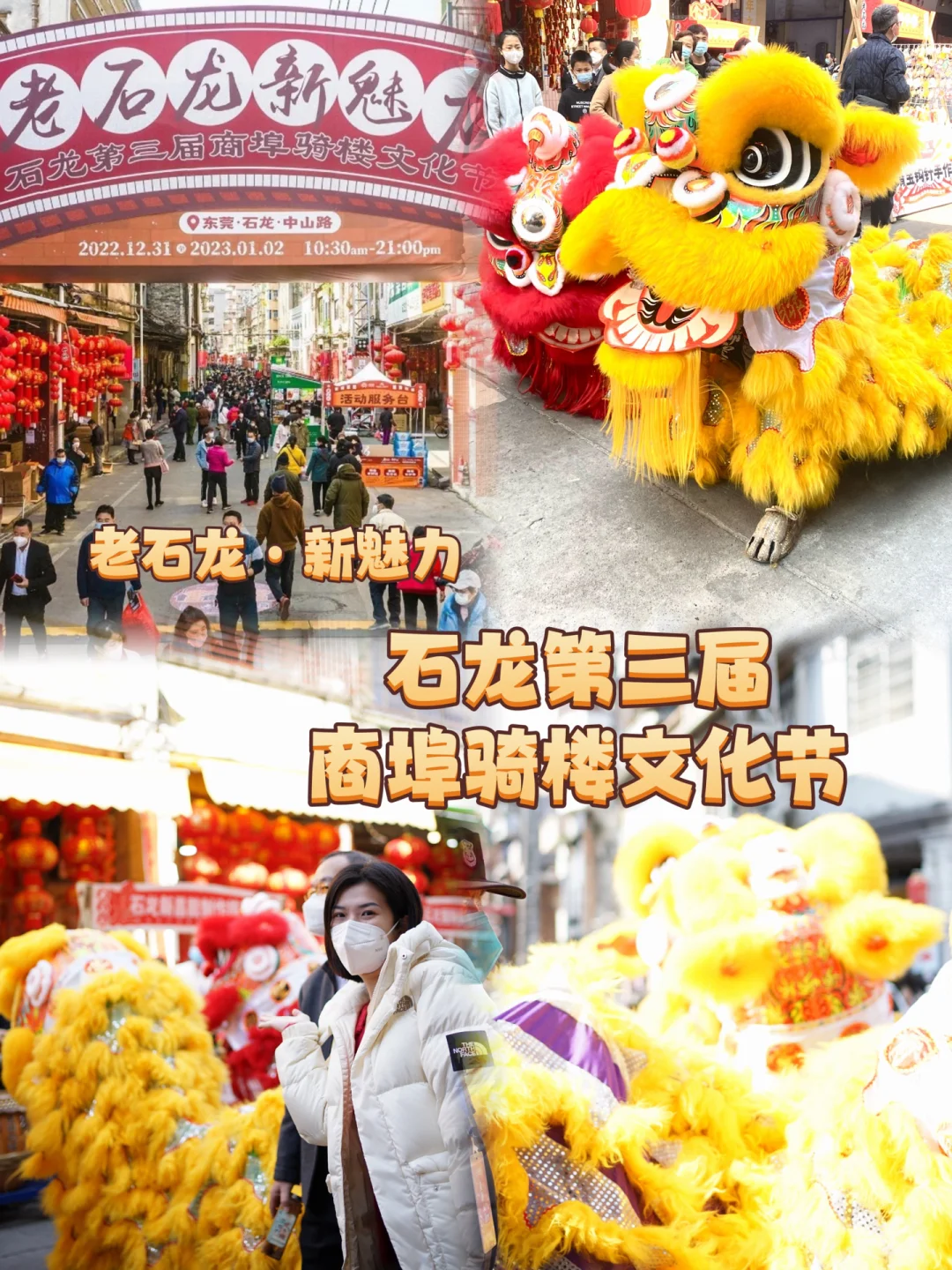 石龙哪里喝酒好玩(石龙玩的地方)