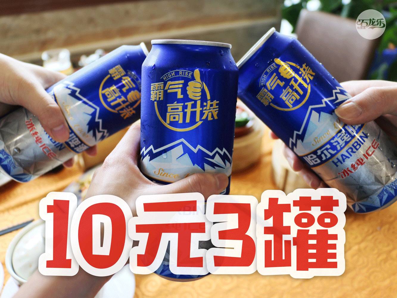石龙哪里喝酒好玩(石龙玩的地方)