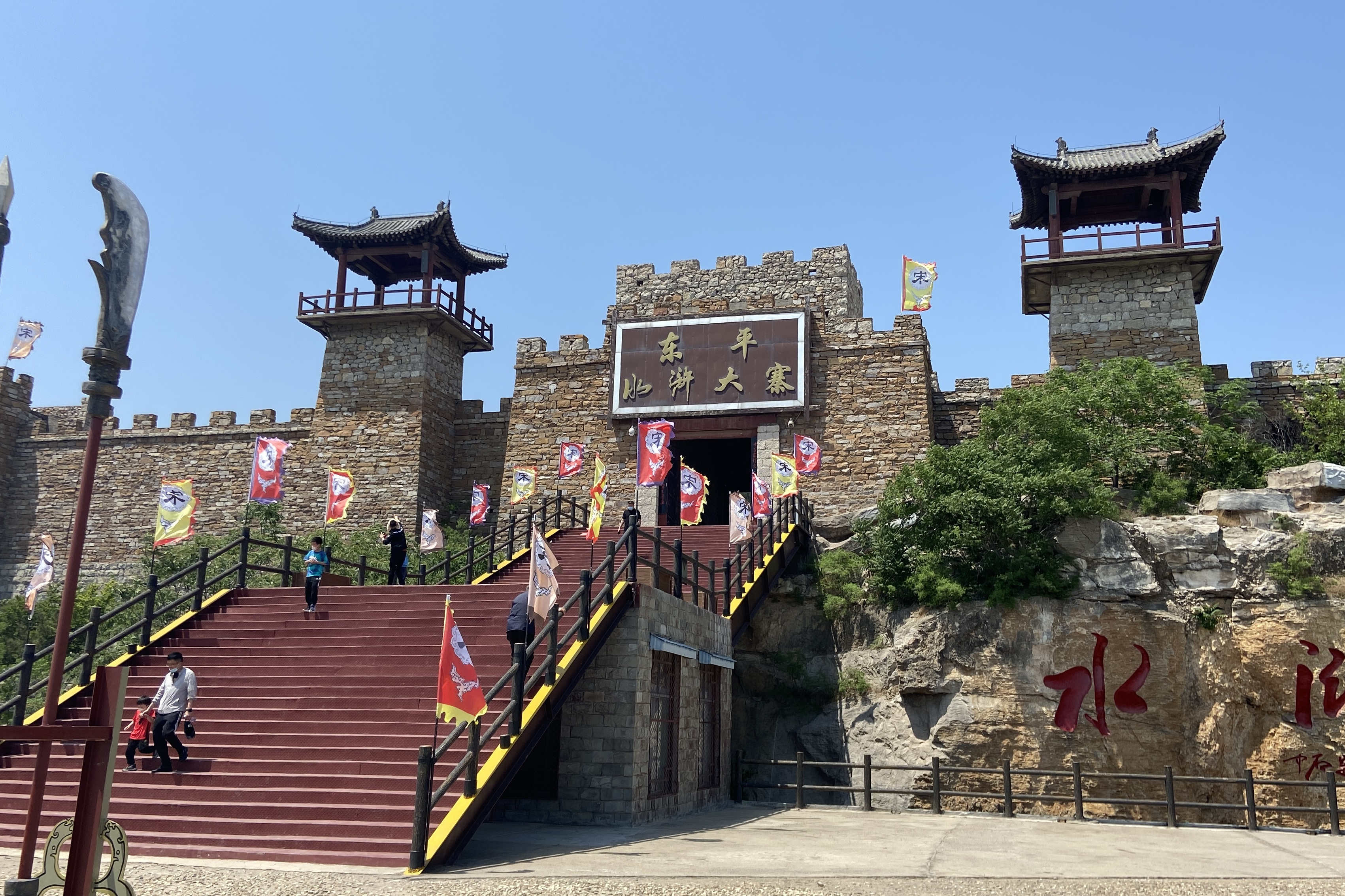 东平山公园有什么景点(东平什么山好玩的地方)