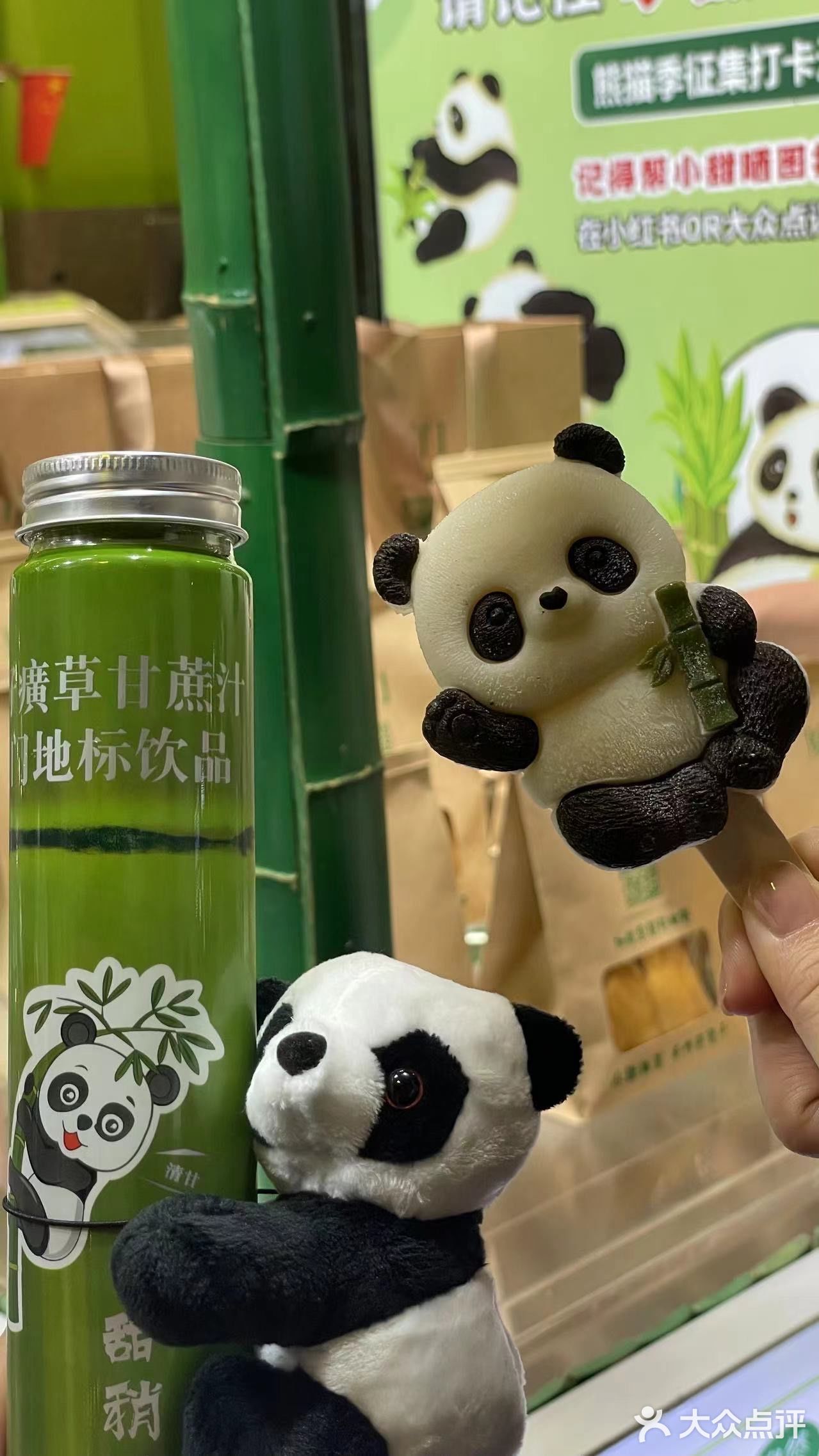 熊猫吃柠檬的景点叫什么(熊猫吃其他东西吗)