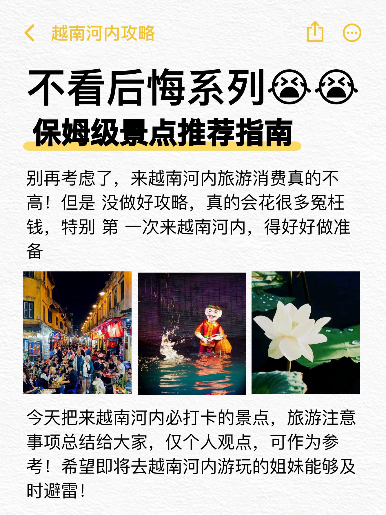 景点什么时候能降价(旅游景点什么时候恢复开放)