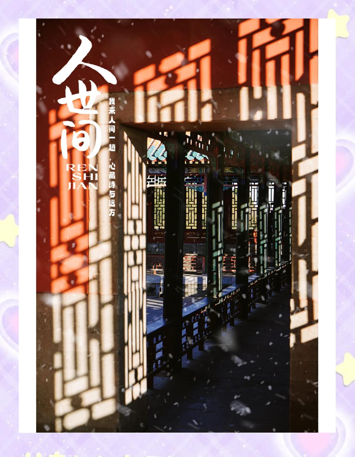 来宾冬至怎么过节景点(广西来宾市冬天最冷多少度)