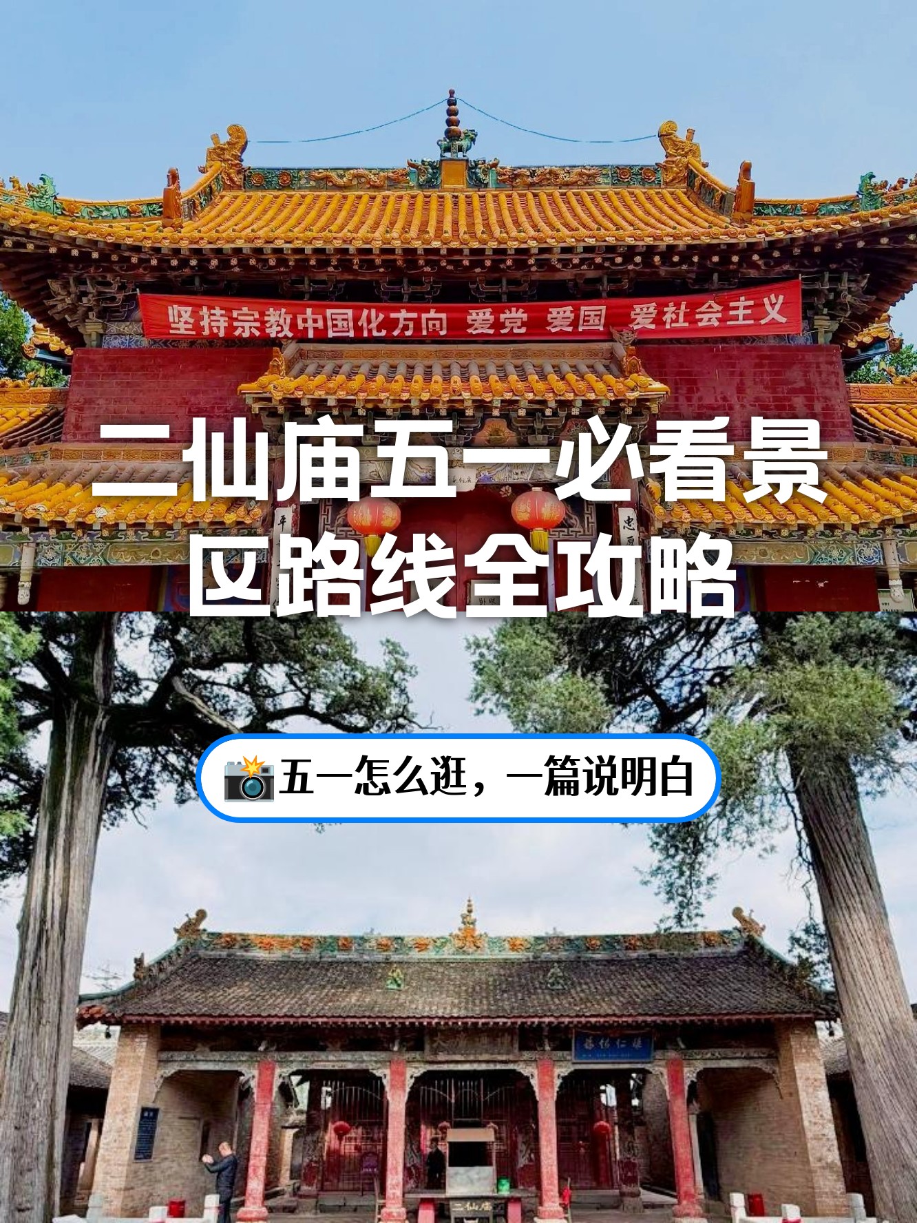 焦作古建筑哪里好玩儿(焦作好玩的古镇)